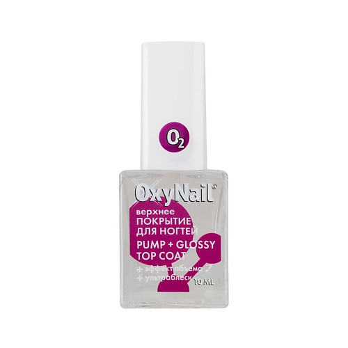 картинка OXYNAIL Топ для ногтей глянцевый с ультра-блеском и эффектом объёма, Pump + Glossy Top Coat от магазина профессиональной косметики City-Nail