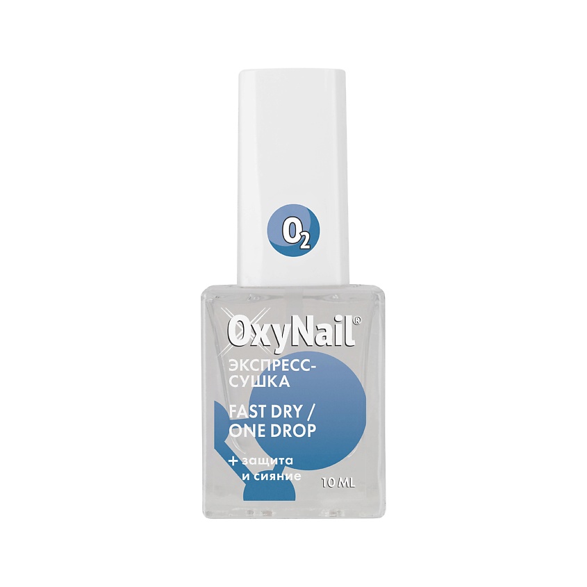 картинка OXYNAIL Экспресс-сушка, топ покрытие закрепитель для лака для ногтей от магазина профессиональной косметики City-Nail