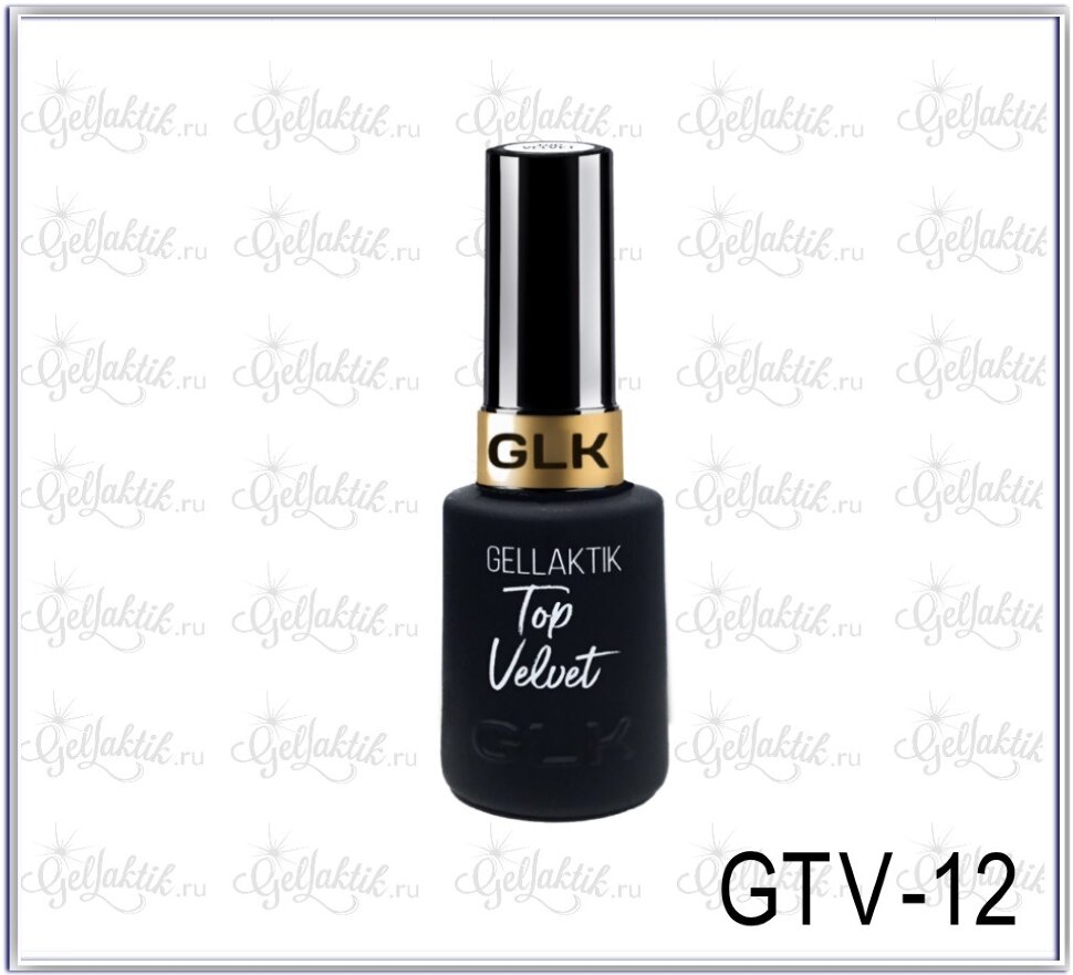 картинка Gellaktik Top Velvet GTV-12 без липкого  12мл от магазина профессиональной косметики City-Nail