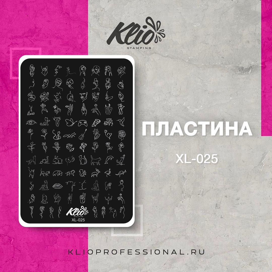 картинка KLIO пластина для стемпинга XL-025 от магазина профессиональной косметики City-Nail